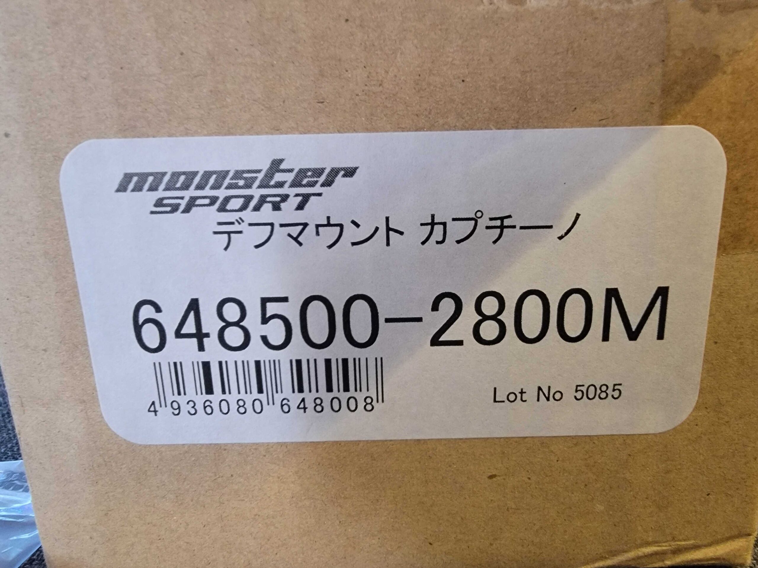 Suzuki Cappuccino EA11R EA21R Monster Sport Differential Bush Set 648500-2800M - Image 3