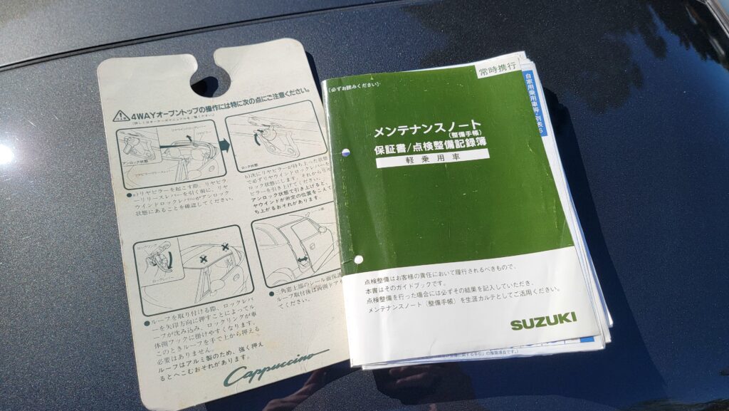 1996 Suzuki Cappuccino Service Records and Targa Placard
